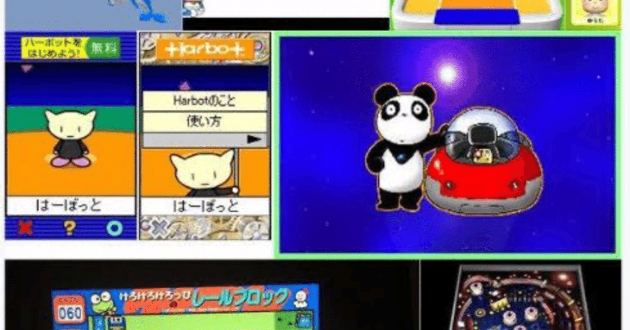 インターネット老人会 その1 サンシャインゴリラ note