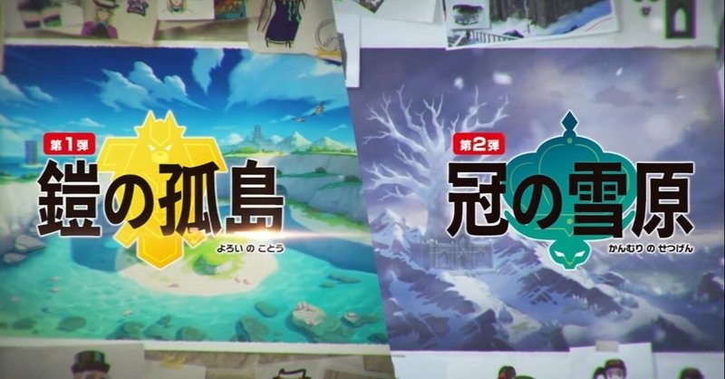 ポケモン開発のゲームフリークにて新型コロナ感染 感染対策は徹底 nintendo every note