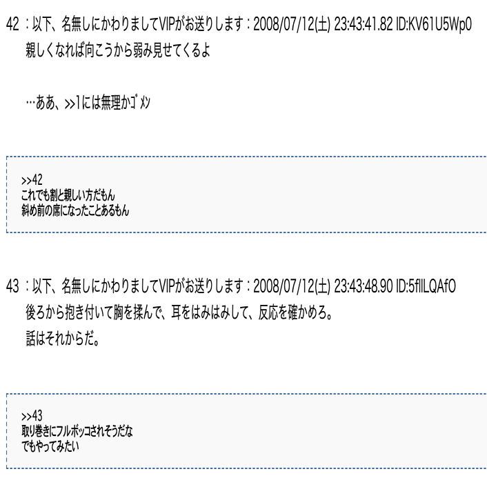 嘘松 くさい ハスメド とそれを実話と信じている百合豚について ハスメドって何だ 編 N Note