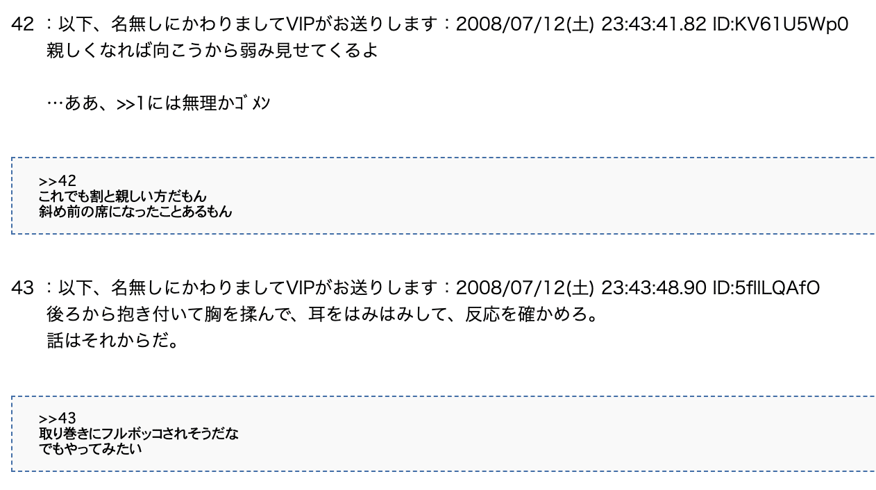 嘘松 くさい ハスメド とそれを実話と信じている百合豚について ハスメドって何だ 編 N Note 嘘松 くさい ハスメド とそれを実話と信じている百合豚について ハスメドって何だ 編 N Note