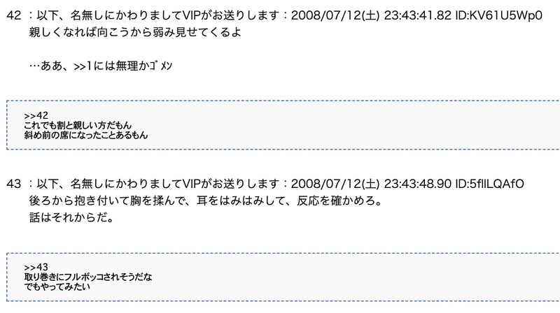 嘘松 くさい ハスメド とそれを実話と信じている百合豚について ハスメドって何だ 編 N Note 嘘松 くさい ハスメド とそれを実話と信じている百合豚について ハスメドって何だ 編 N Note