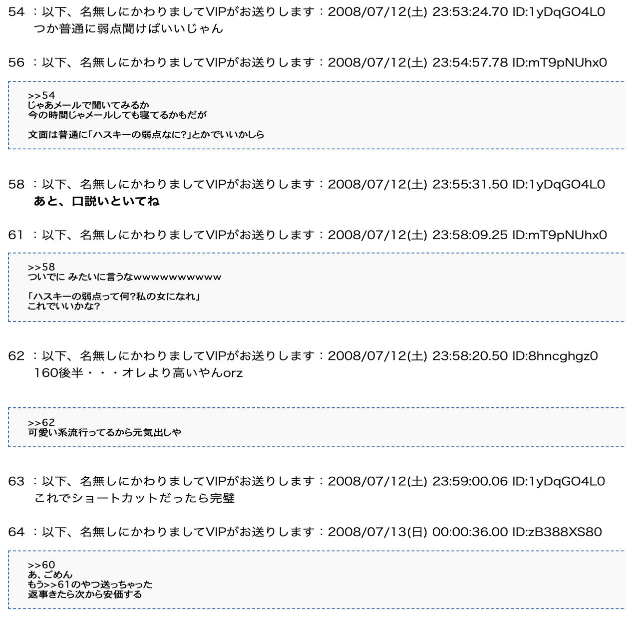 嘘松 くさい ハスメド とそれを実話と信じている百合豚について ハスメドって何だ 編 N Note