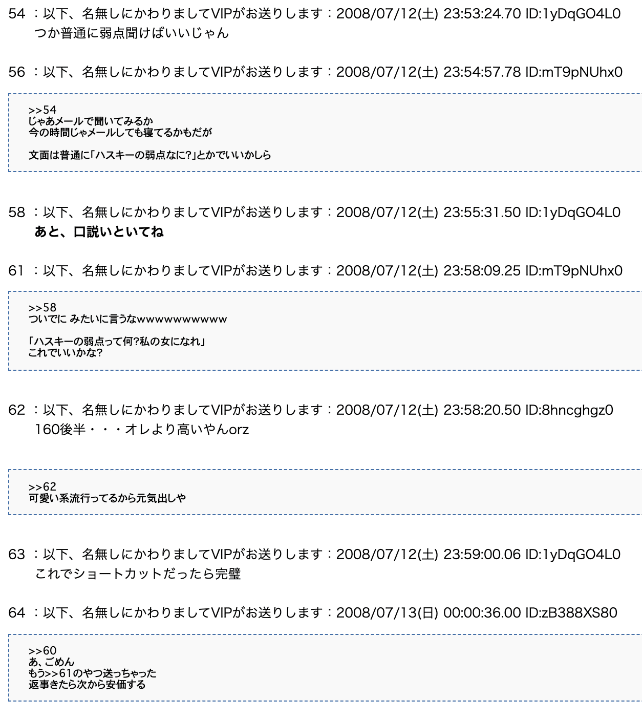 嘘松 くさい ハスメド とそれを実話と信じている百合豚について ハスメドって何だ 編 N Note 嘘松 くさい ハスメド とそれを実話と信じている百合豚について ハスメドって何だ 編 N Note
