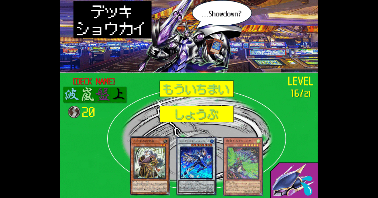 遊戯王 ドロッシアー 効果モンスター Amazon.co.jp: 遊戯王 【効果モンスター】 地獄戦士 【レア】 日本語