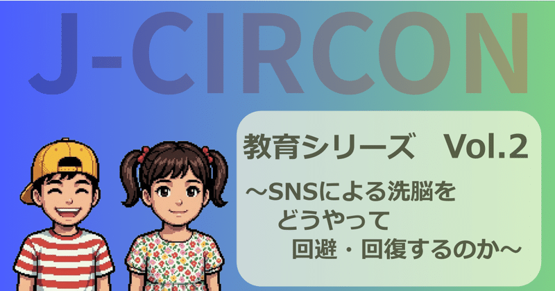 記事サムネイル