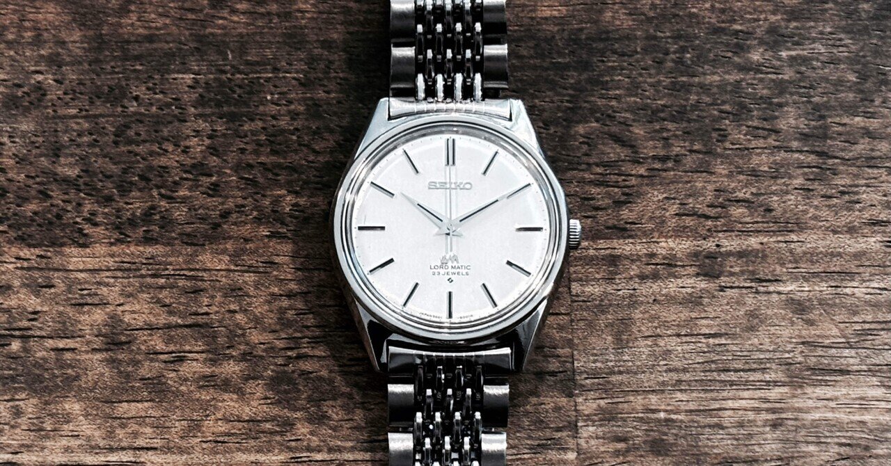 SEIKO Lord Matic 自動巻き 時計 腕時計の話｜SEIKO LORD MATIC ─愛すべき国産ヴィンテージウォッチ