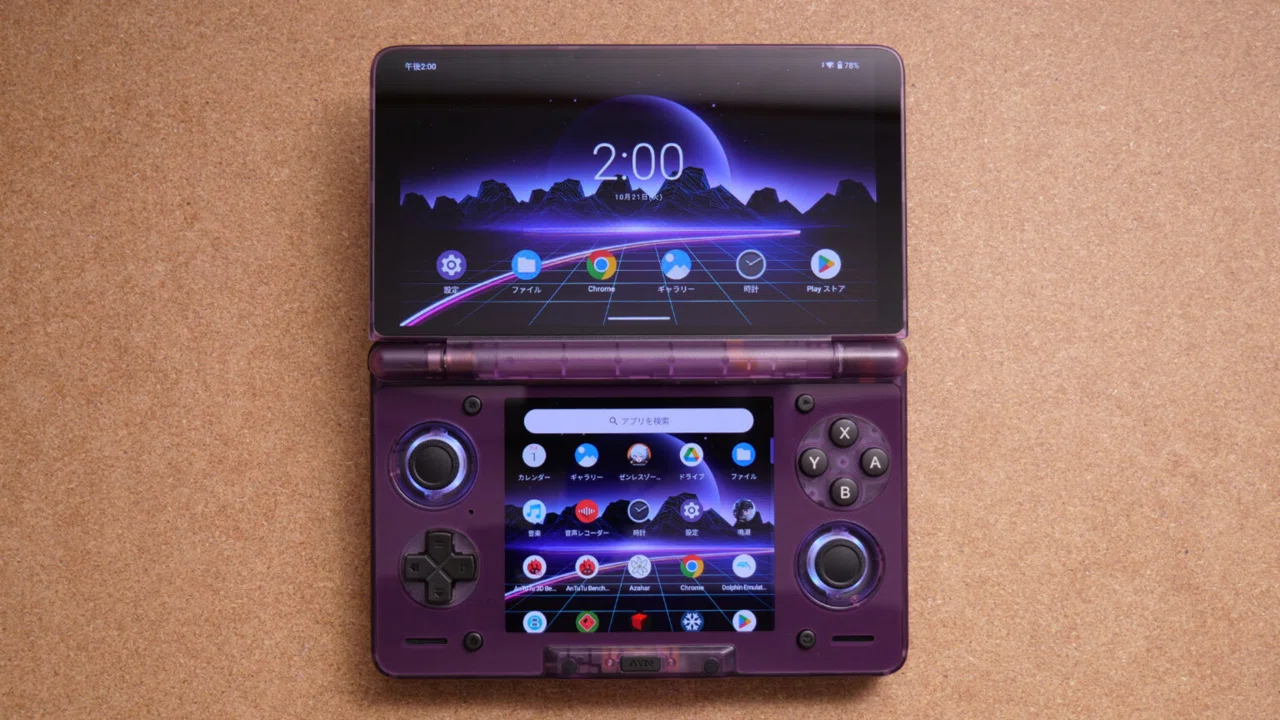 AYN Thor Max 16GB+1TB Clear Purple(透明紫) | ヤマダウェブコム