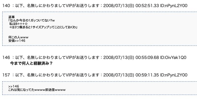 嘘松 くさい ハスメド とそれを実話と信じている百合豚について ハスメドって何だ 編 N Note 嘘松 くさい ハスメド とそれを実話と信じている百合豚について ハスメドって何だ 編 N Note
