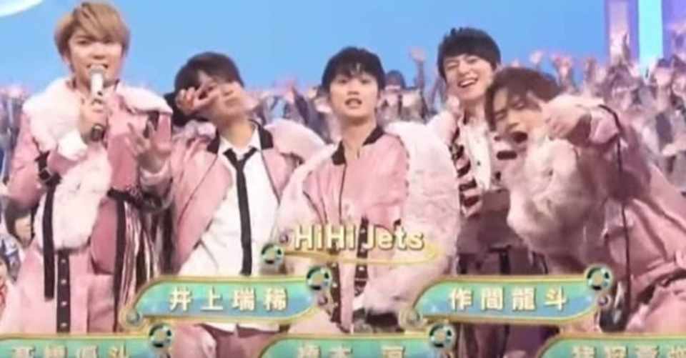 セクゾ箱推しがhihi Jetsに歌ってほしい曲を勝手に語る話 Note