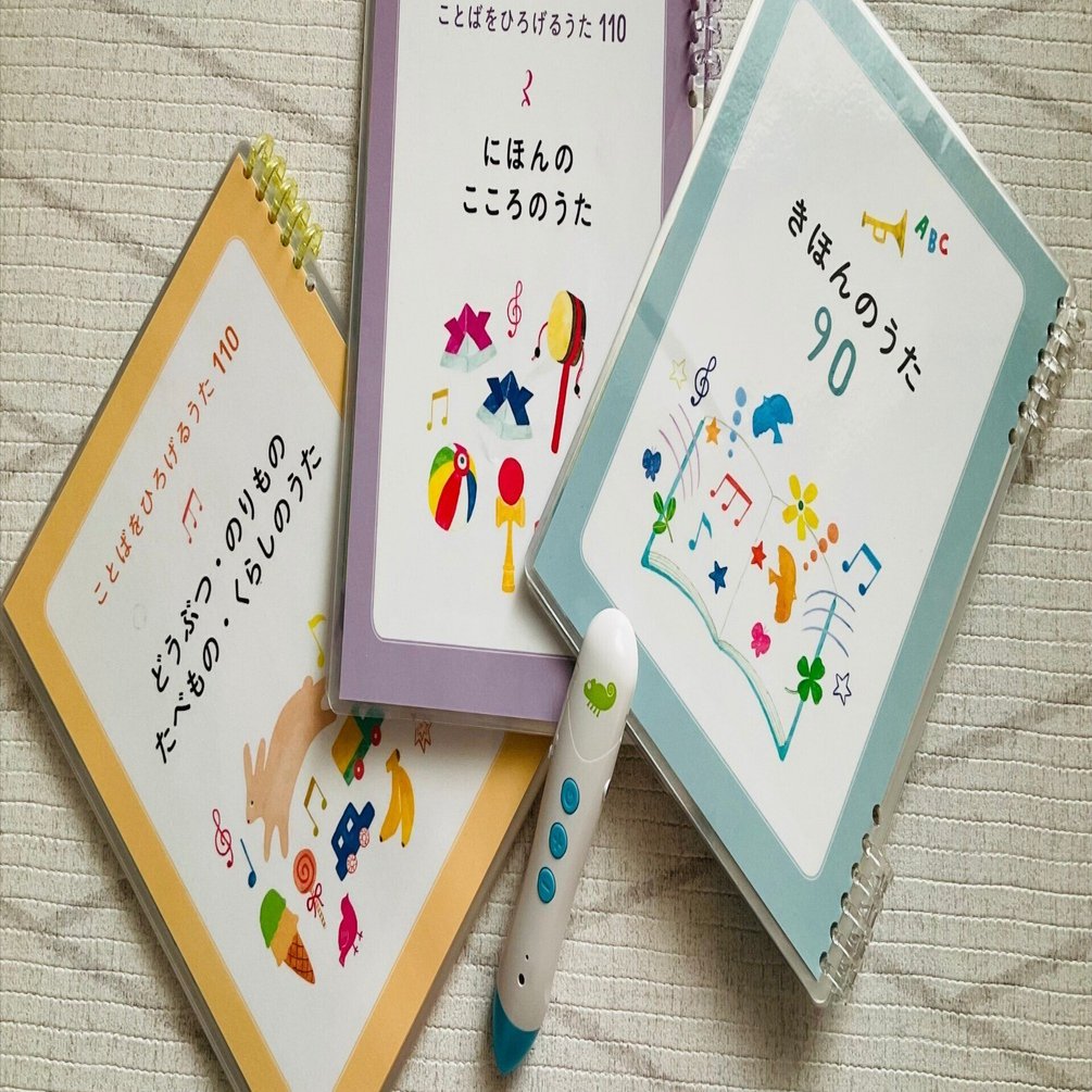 カメレオンリーダー化した『くもんのうた200』が大活躍！｜susso〈育児