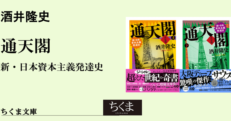 webちくま（筑摩書房の読みものサイト）のマガジン一覧