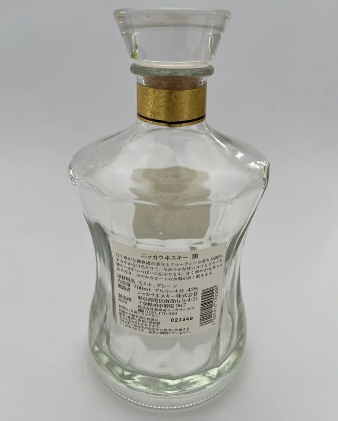 空瓶」が売れるのは知っていたが…。【実家片づけ奮闘記㉖ 空瓶」が売れるのは知っていたが…。【実家片づけ奮闘記㉖