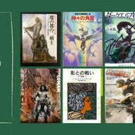 七つの怪談（クトゥルフ神話TRPG6版）プレイメモ｜ハイランス