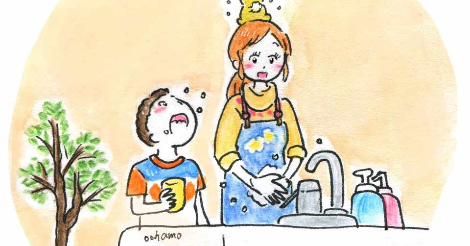 うがい手洗いアルコール コロナ感染対策引き続きしようイラスト おちゃも イラストレーターお仕事募集中 Note