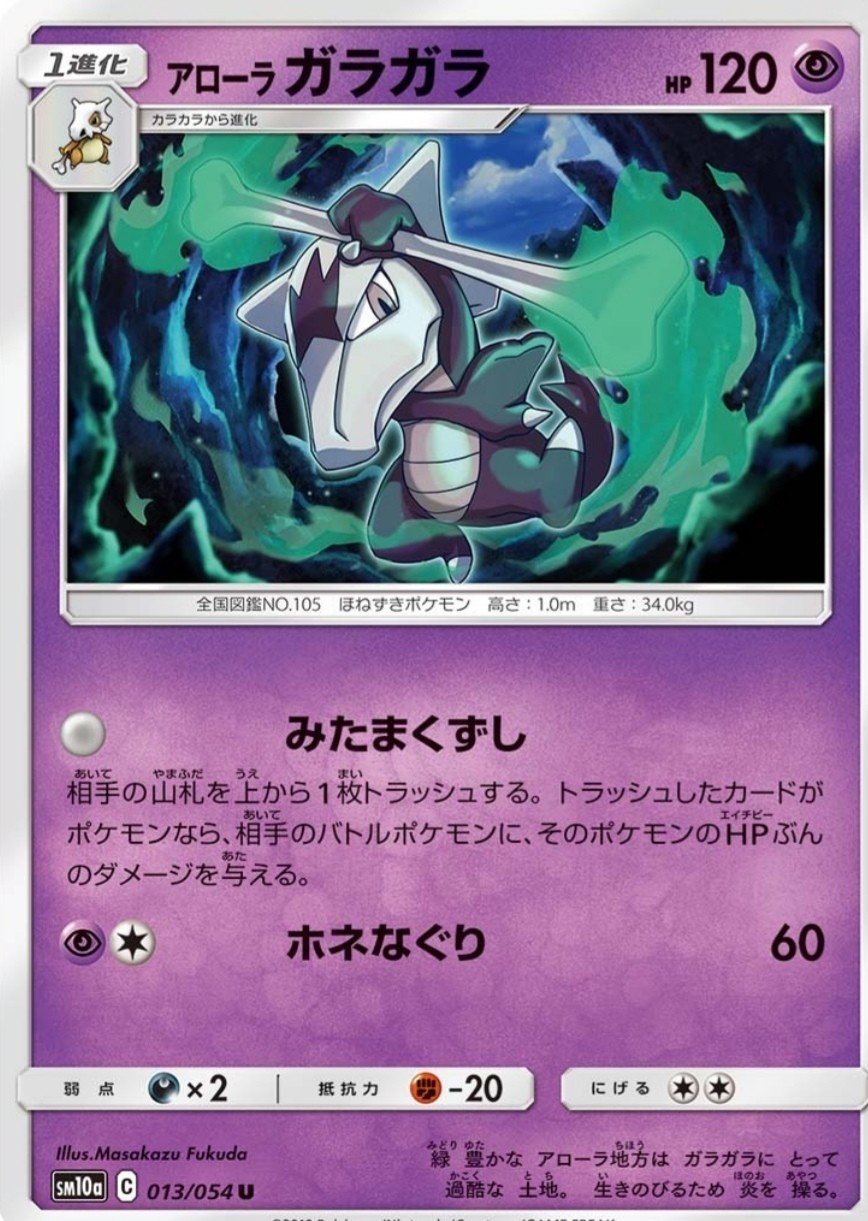 ポケカ 害悪 相手の山札削り倒すデッキ ティーヤ Note ポケカ 害悪 相手の山札削り倒すデッキ ティーヤ Note