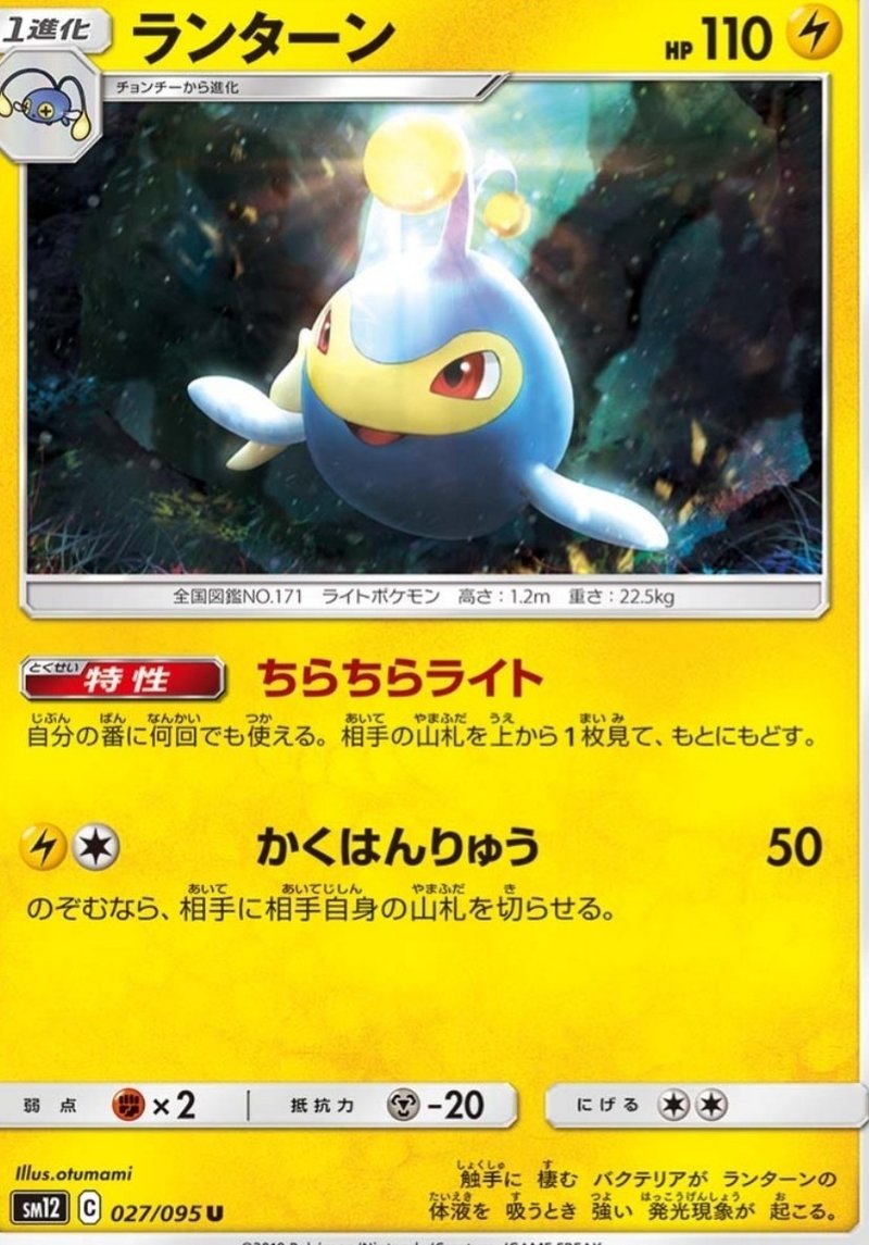 ポケカ 害悪 相手の山札削り倒すデッキ ティーヤ Note ポケカ 害悪 相手の山札削り倒すデッキ ティーヤ Note