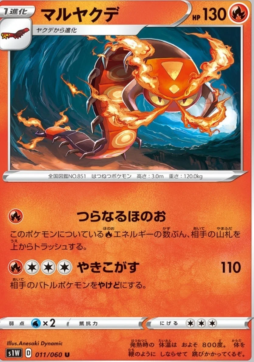 ポケカ 害悪 相手の山札削り倒すデッキ ティーヤ Note ポケカ 害悪 相手の山札削り倒すデッキ ティーヤ Note