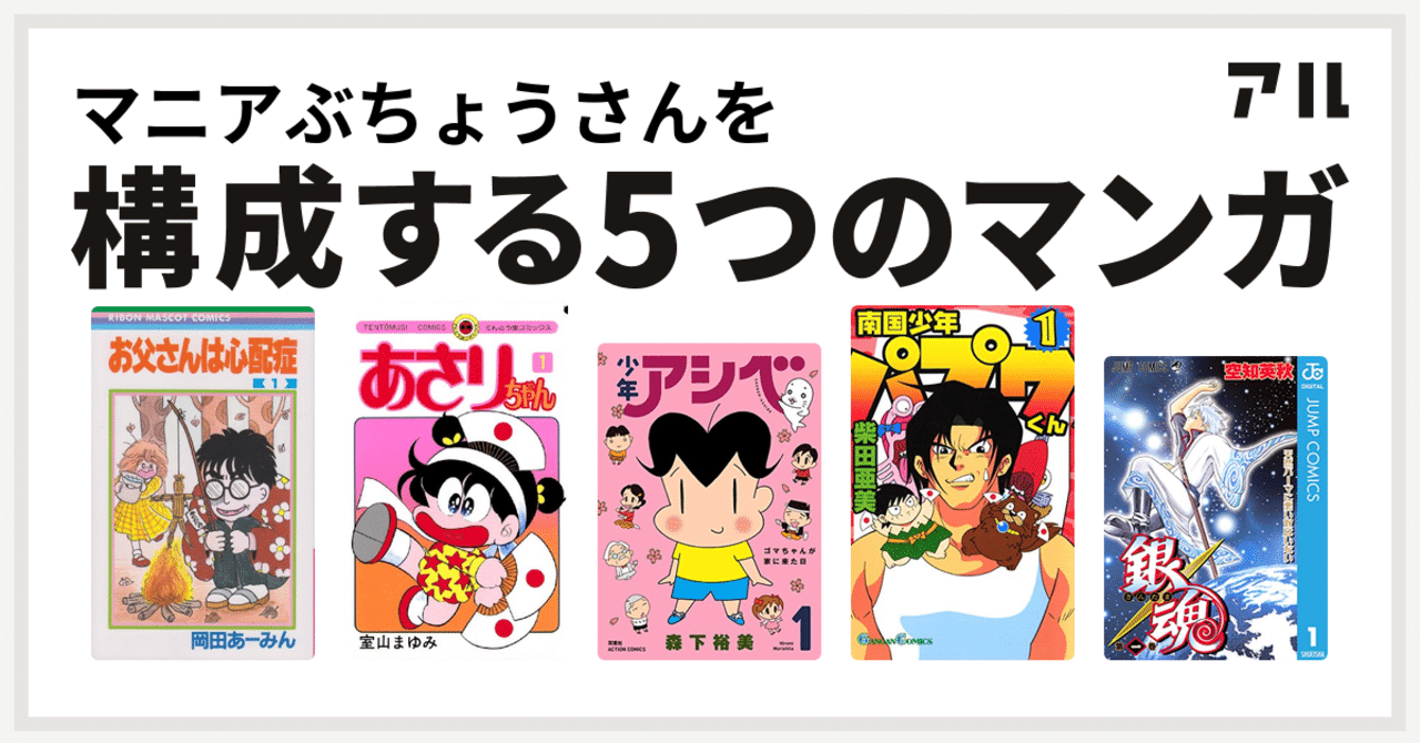 室山まゆみ の新着タグ記事一覧 Note つくる つながる とどける