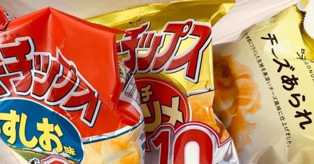 イントラをしてわかった痩せない人の特徴3選 のりすけ しりに敷かれて何が悪い Note イントラをしてわかった痩せない人の特徴3選 のりすけ しりに敷かれて何が悪い Note