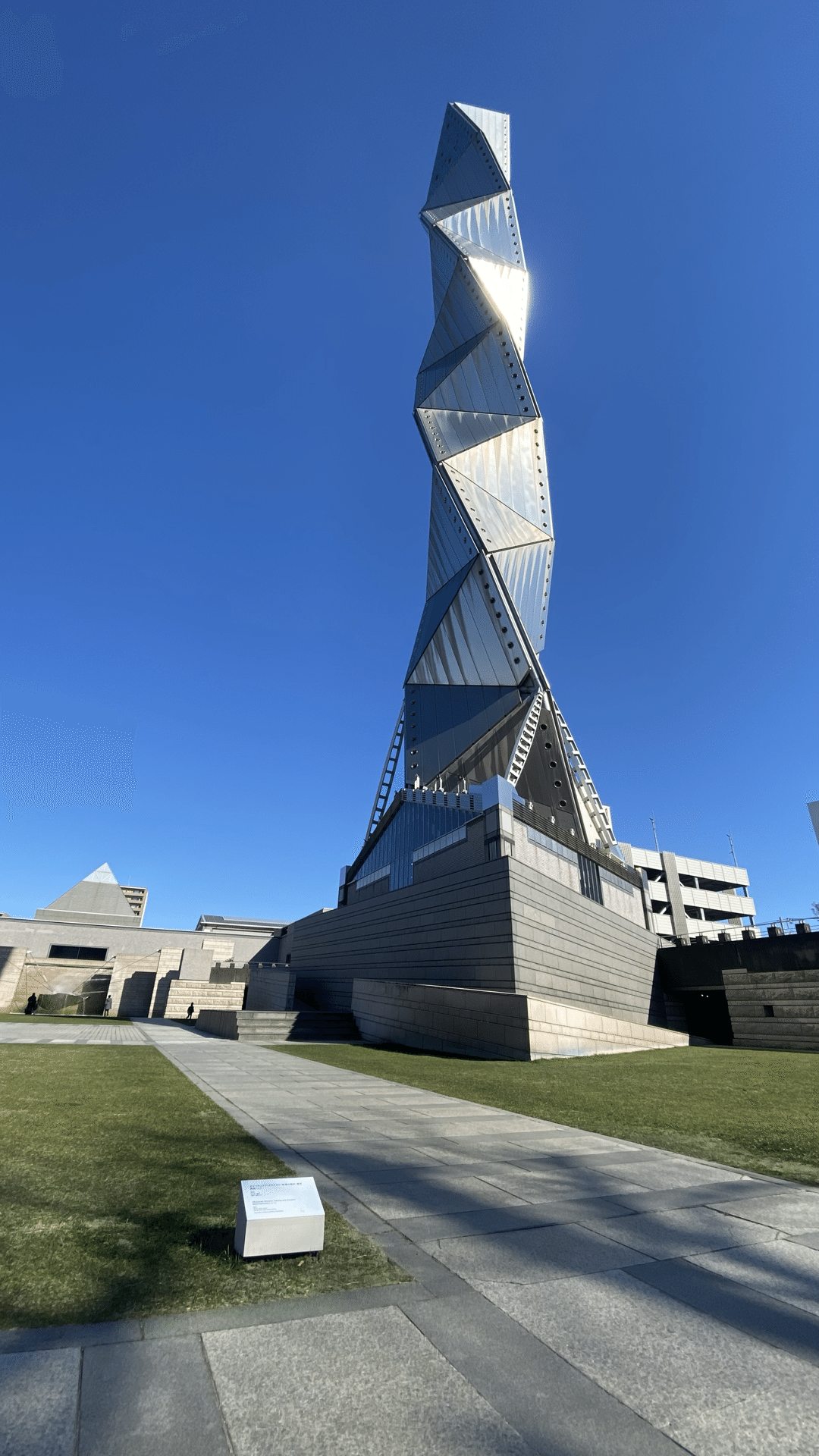 ダダの建築家】磯崎新：群島としての建築 水戸芸術館現代美術