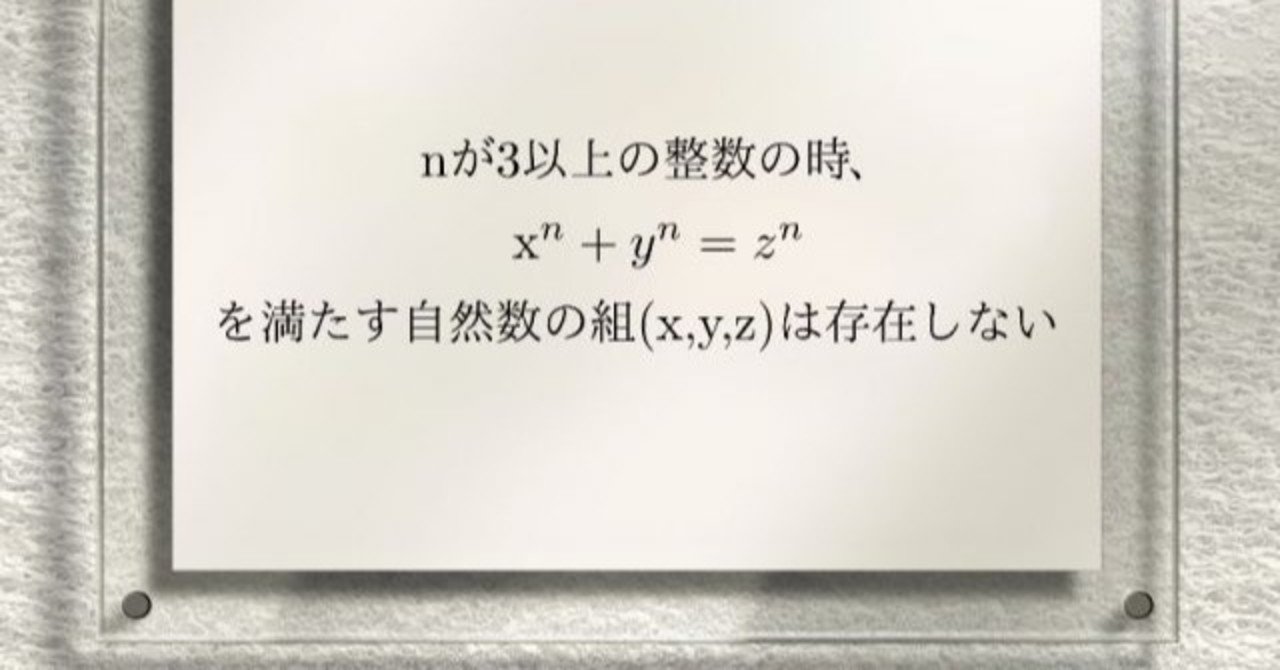 変態が変態を呼ぶ最終定理という企画 Key Issues Note