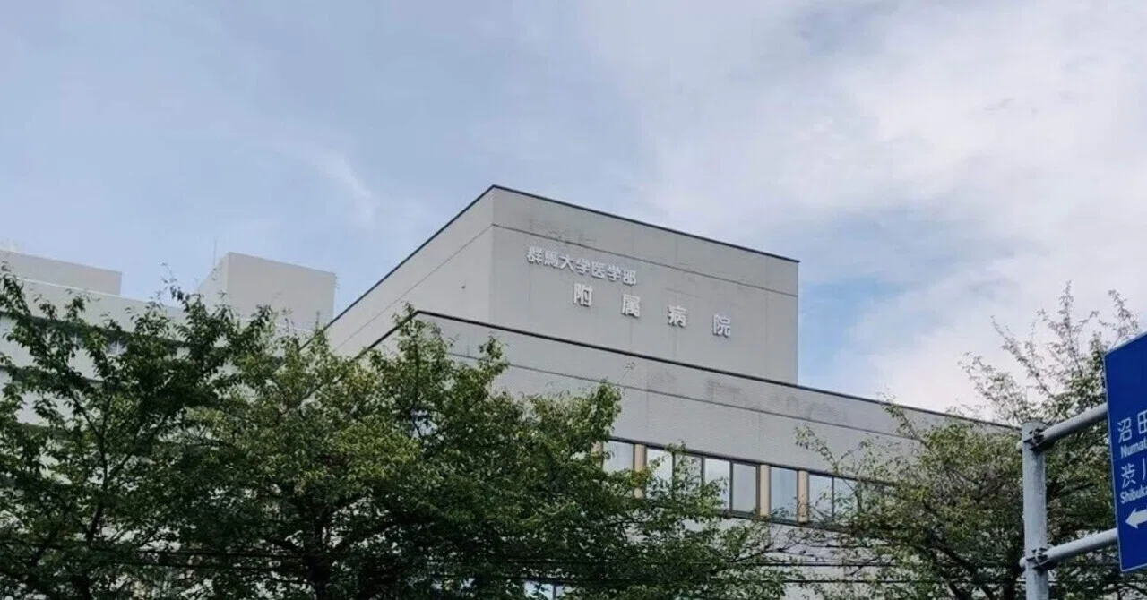 概要/面接 再現/成績開示】群馬大学①【医学部編入】薬剤師の受験記録