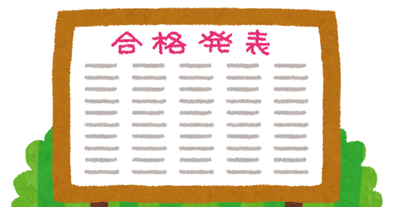 Lineバックナンバー ２０２０年２月配信 Education Salon Osaka Note