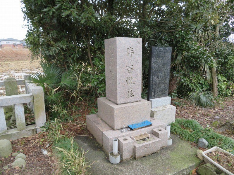 Amazon.co.jp: 幕府領会津藩預所永井野村古文書冠婚葬祭明治29