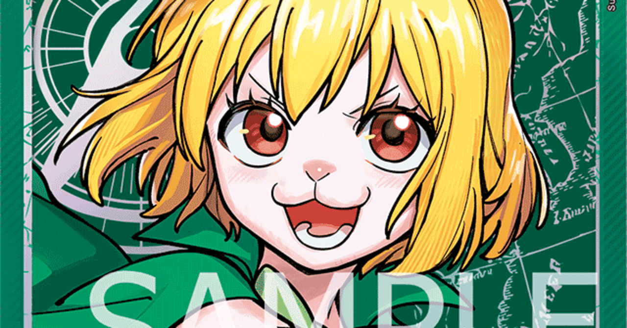 14.5弾環境】緑キャロット構築解説― KO耐性環境に抗う“ロック×アグロ