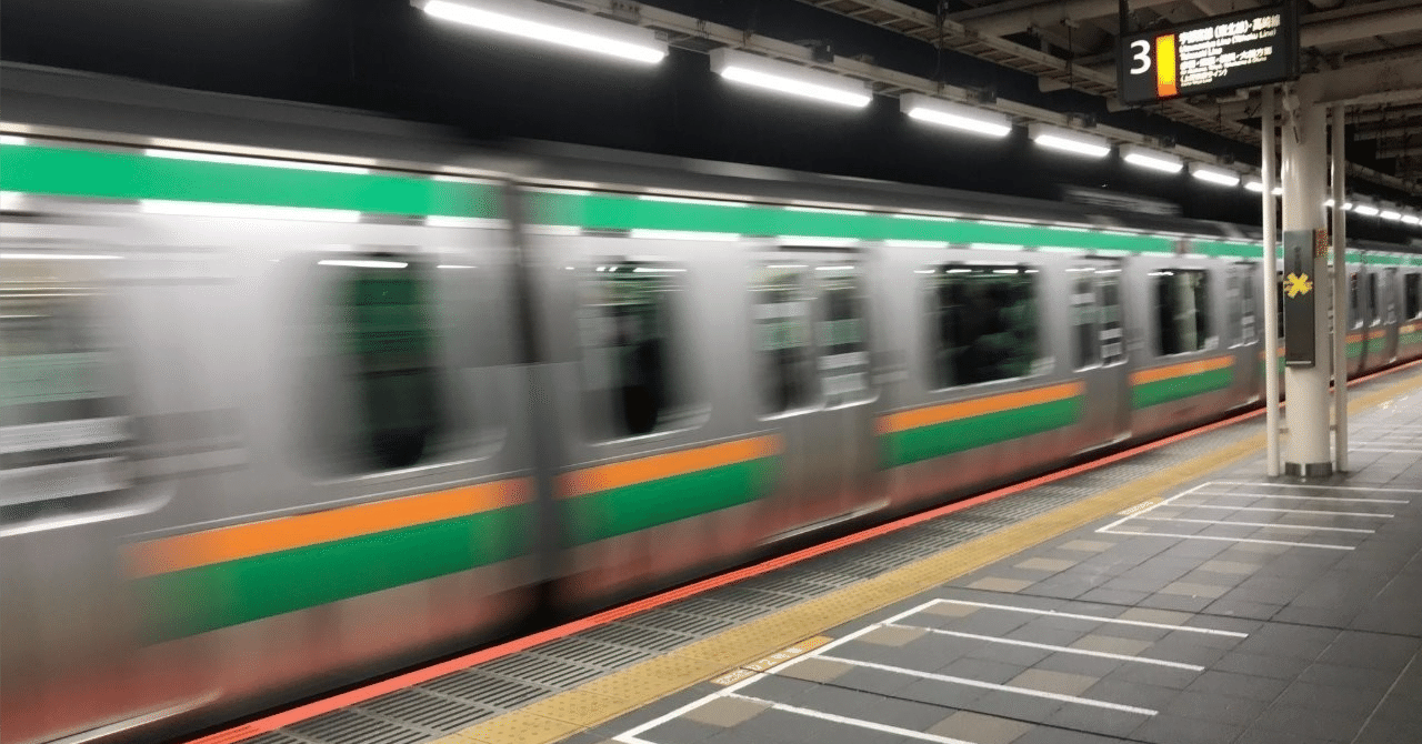 東中野駅で、呼吸を取り戻した話 | #この駅がすき | #ekinote｜凪｜ひとり親フリーランス／立て直し途中／元バンギャのサムネイル画像