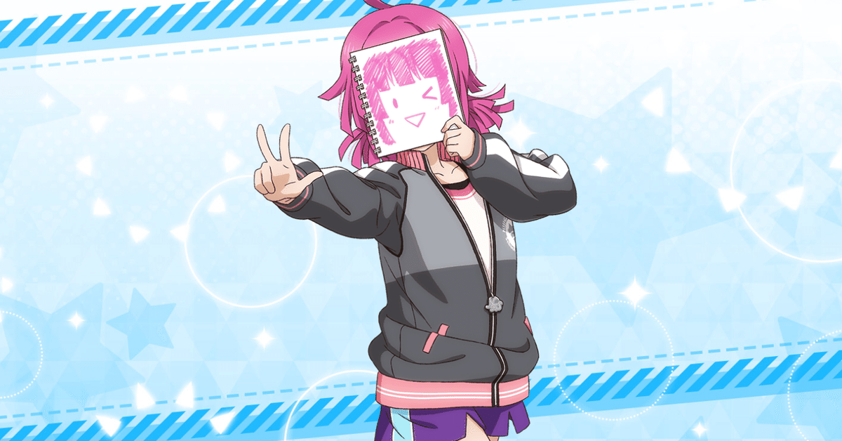天王寺璃奈ちゃんについて話すだけ｜あお
