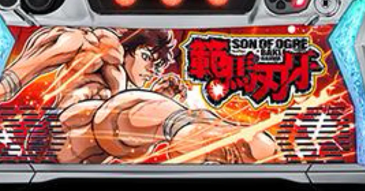 スマスロ 範馬刃牙　⭐️簡易ユニット付⭐️ 2/2導入】L範馬刃牙の「答え」教えます。設定6の鉄板挙動と、確率論に