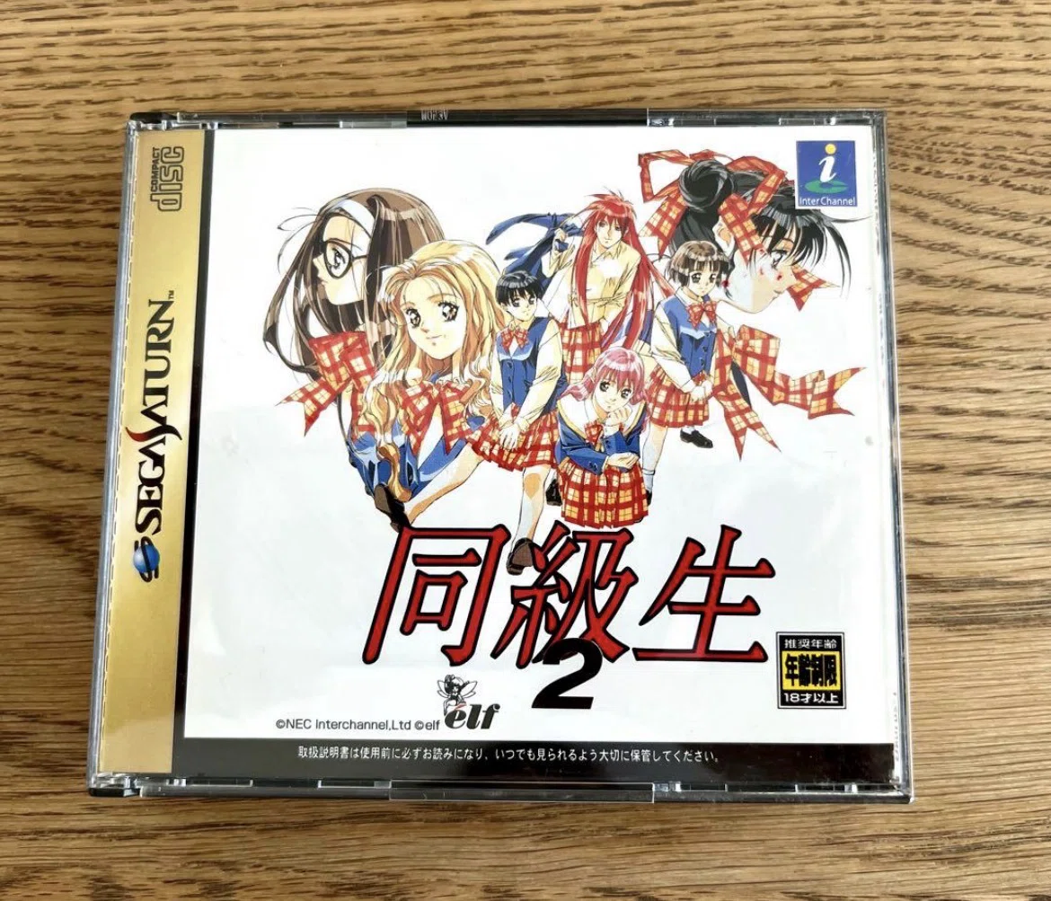全力で推したい。セガサターン版『同級生2』が今でも特別な理由｜テラ