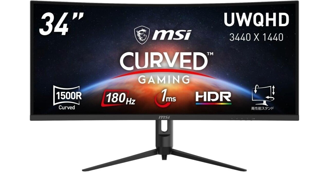 MAG 342CQR E2レビュー：コスパ最強180Hz湾曲UWQHDは「買い」か
