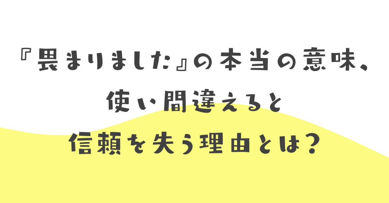 活動歴および当時の関連ビジュアル記録