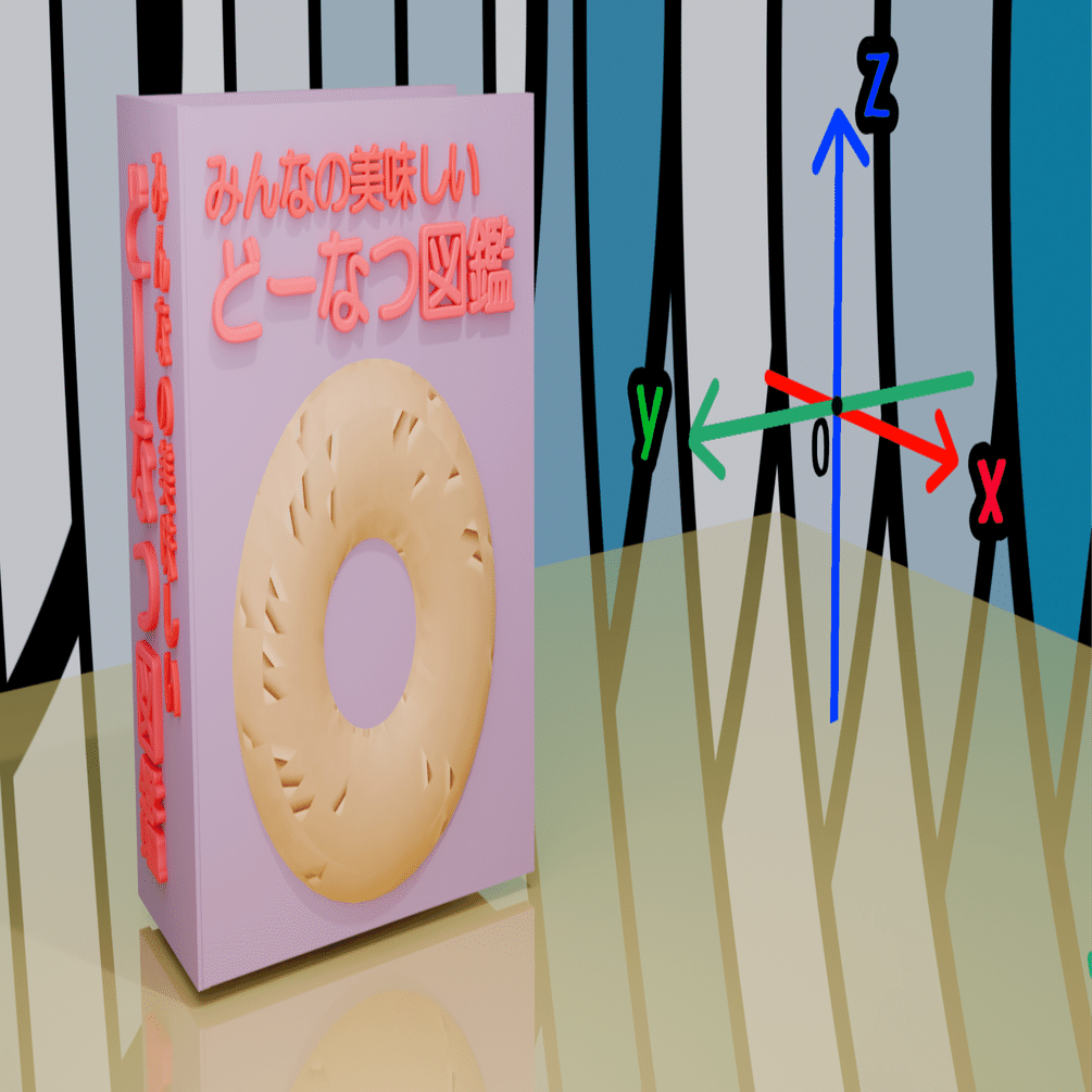ドーナツページ 🍩【Blender】生徒が描いた “ドーナツ図鑑” が愛しすぎた│blender5.0