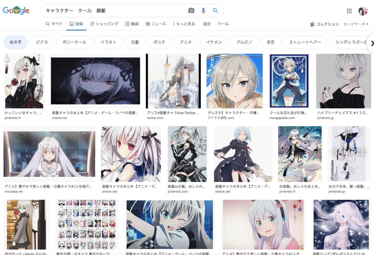 イラストなどの視覚資料を見つける おすすめサイト3選と調べ方 恒石涼平 ゲームシナリオライター Note イラストなどの視覚資料を見つける おすすめサイト3選と調べ方 恒石涼平 ゲームシナリオライター Note