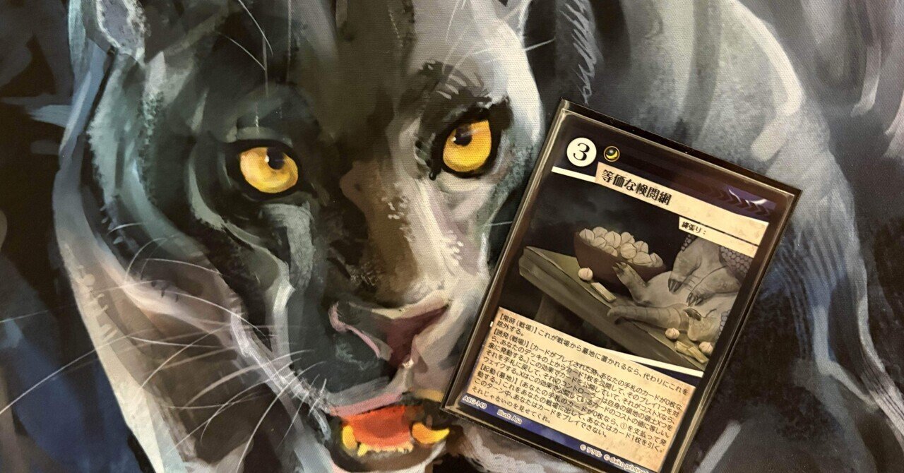 ⚠️検閲網エラッタ前 青嵐環境初期ダークレオパルド徹底解説