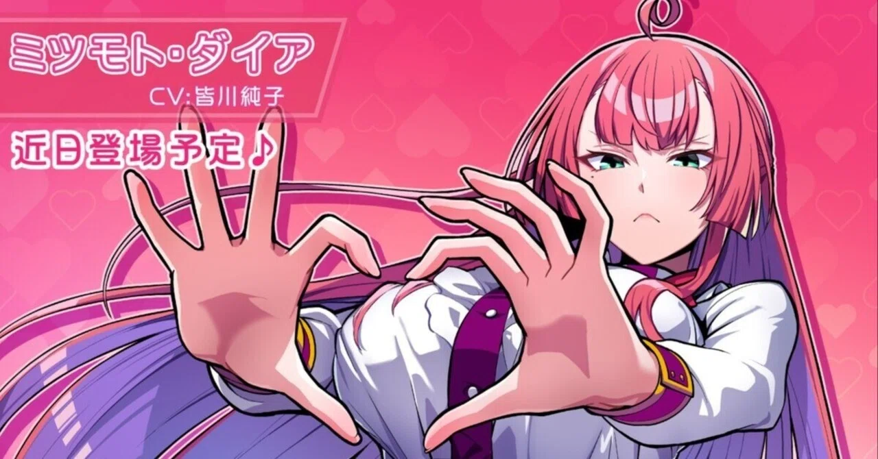 何故、私達は麻雀ファイトガールで遊ぶのか。他の麻雀ゲームでは