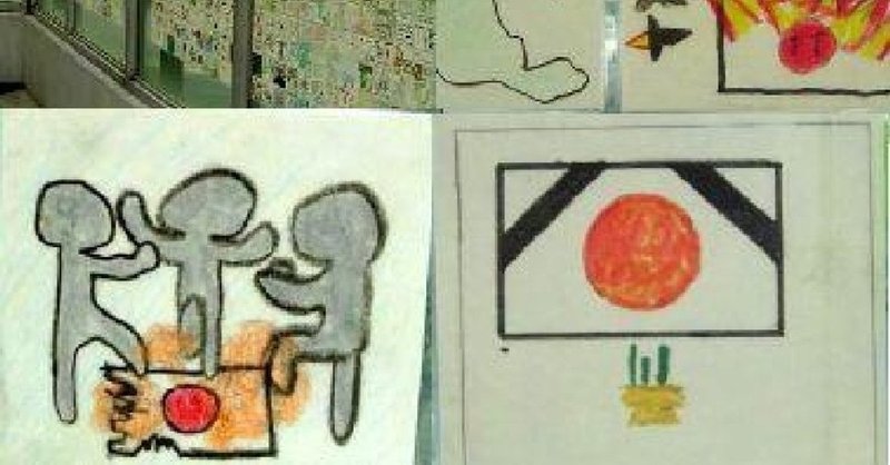 韓国に反日教育はない 如是 にょぜ かつみ Note 韓国に反日教育はない 如是 にょぜ かつみ Note