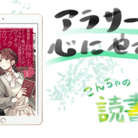 仕事は引退したい 週刊こんちゃ こんちゃ Note