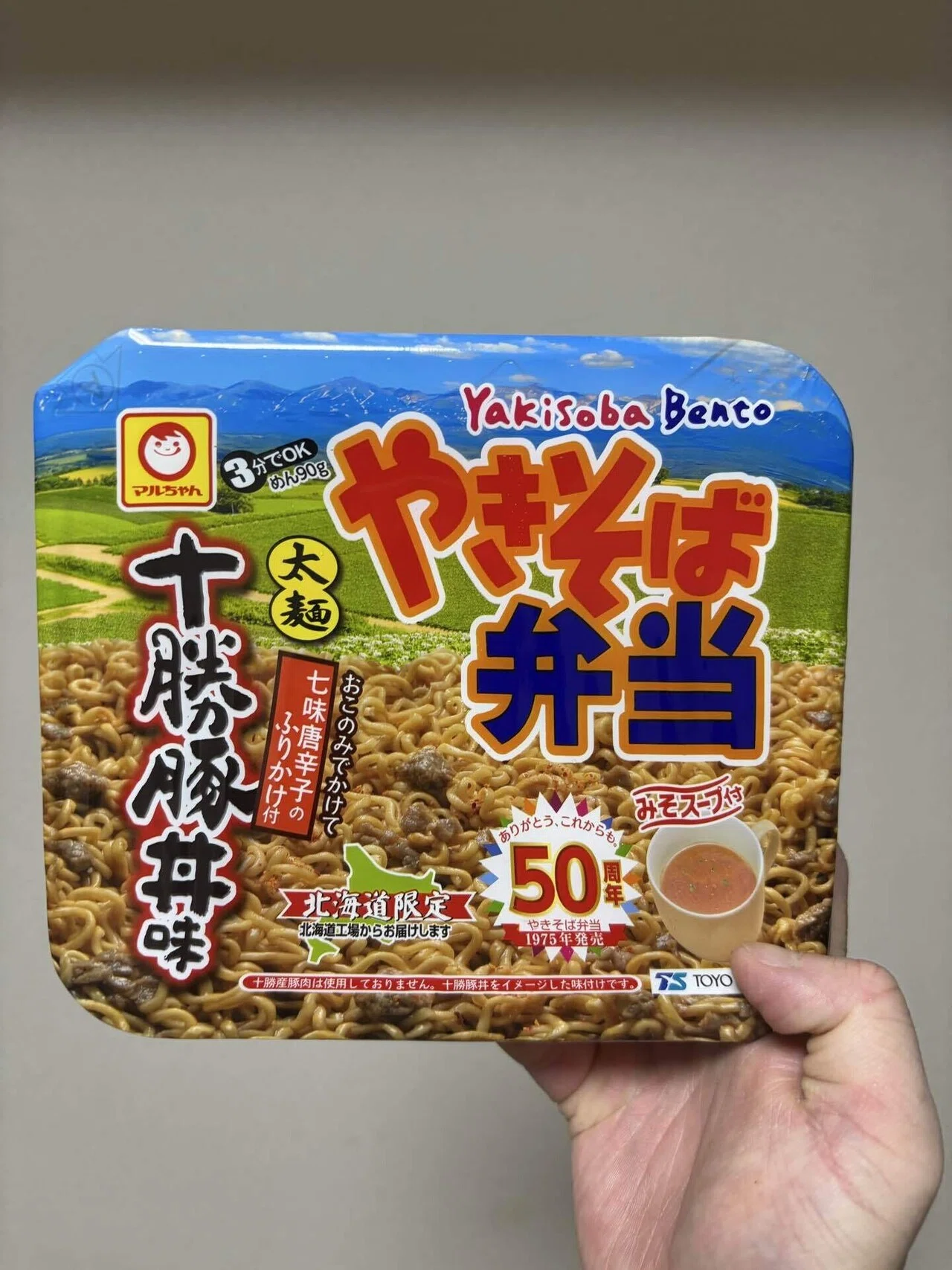 やきそば弁当なまら好き｜サンイーター@スタバ冒険家