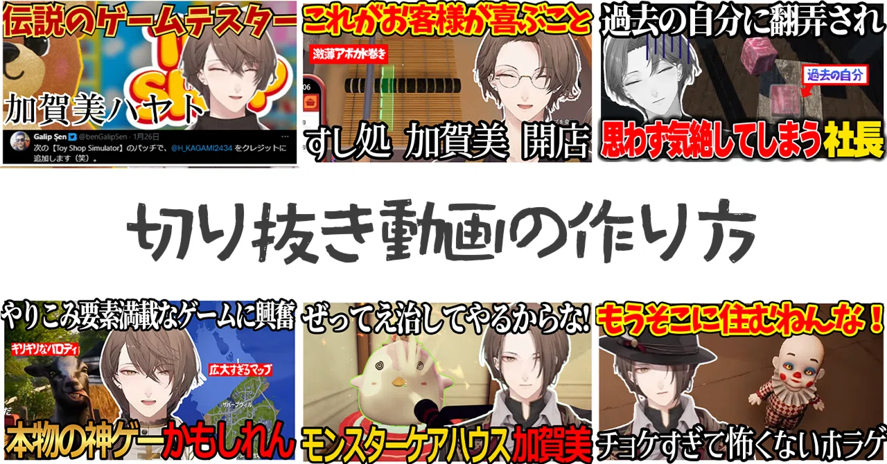 公の場での発言・インタビュー報道記録