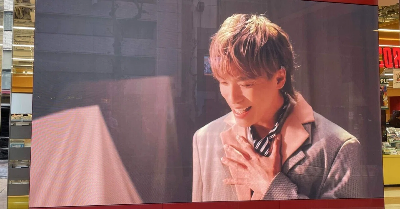 2.4】二階堂高嗣さん入所25年💚グループも今年で15周年｜yuyuꕤ
