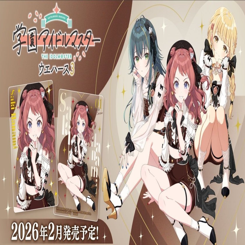 学園アイドルマスター ウエハース３　全31種 フルコンプ　＝ω＜28 学園アイドルマスター ウエハース3｜発売日：2026年2月2日｜バンダイ