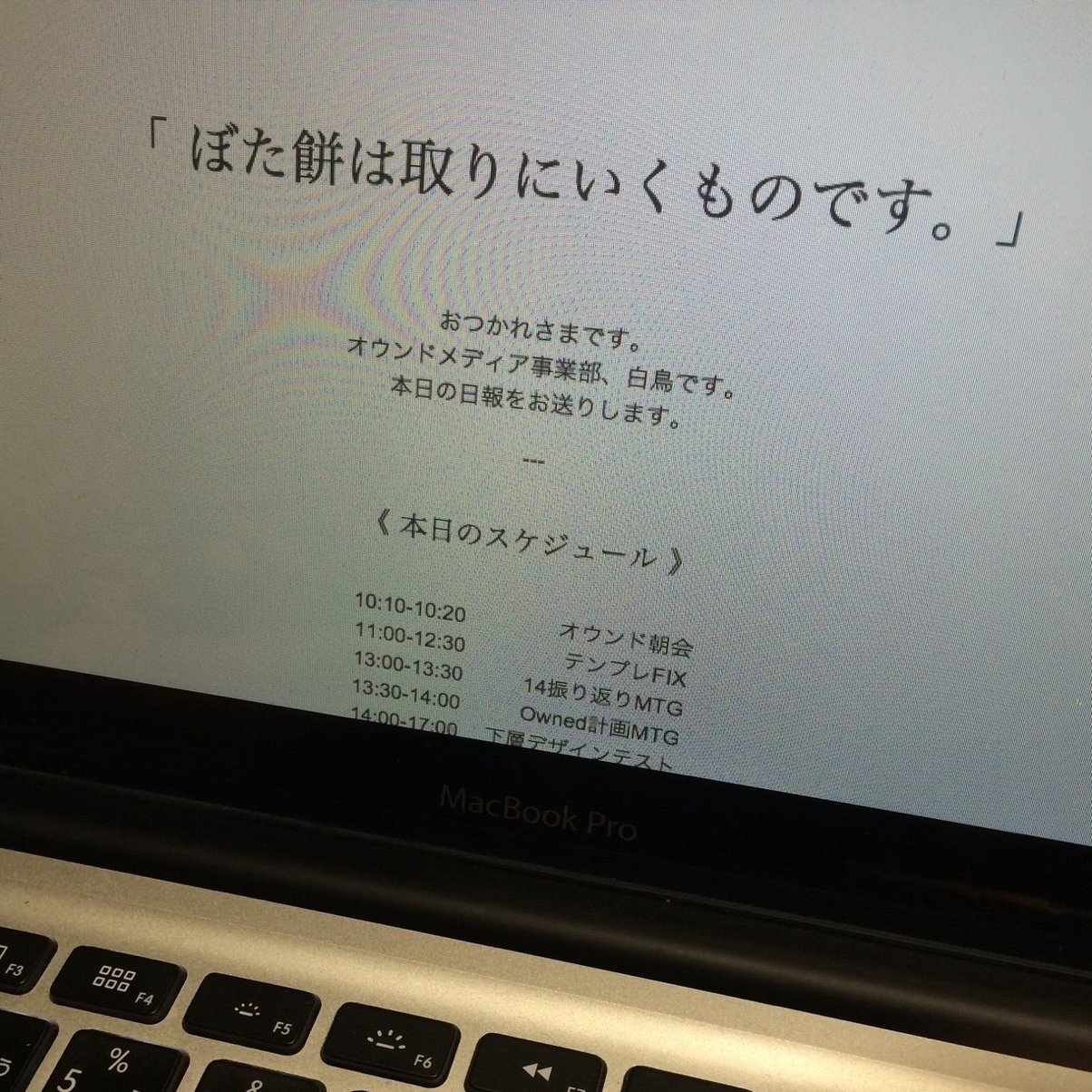 書くということを 読むことから考える ブログがわたしを変えたこと スワン Note
