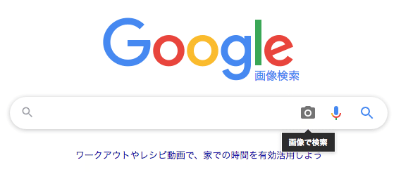 イラストなどの視覚資料を見つける おすすめサイト3選と調べ方 恒石涼平 ゲームシナリオライター Note イラストなどの視覚資料を見つける おすすめサイト3選と調べ方 恒石涼平 ゲームシナリオライター Note