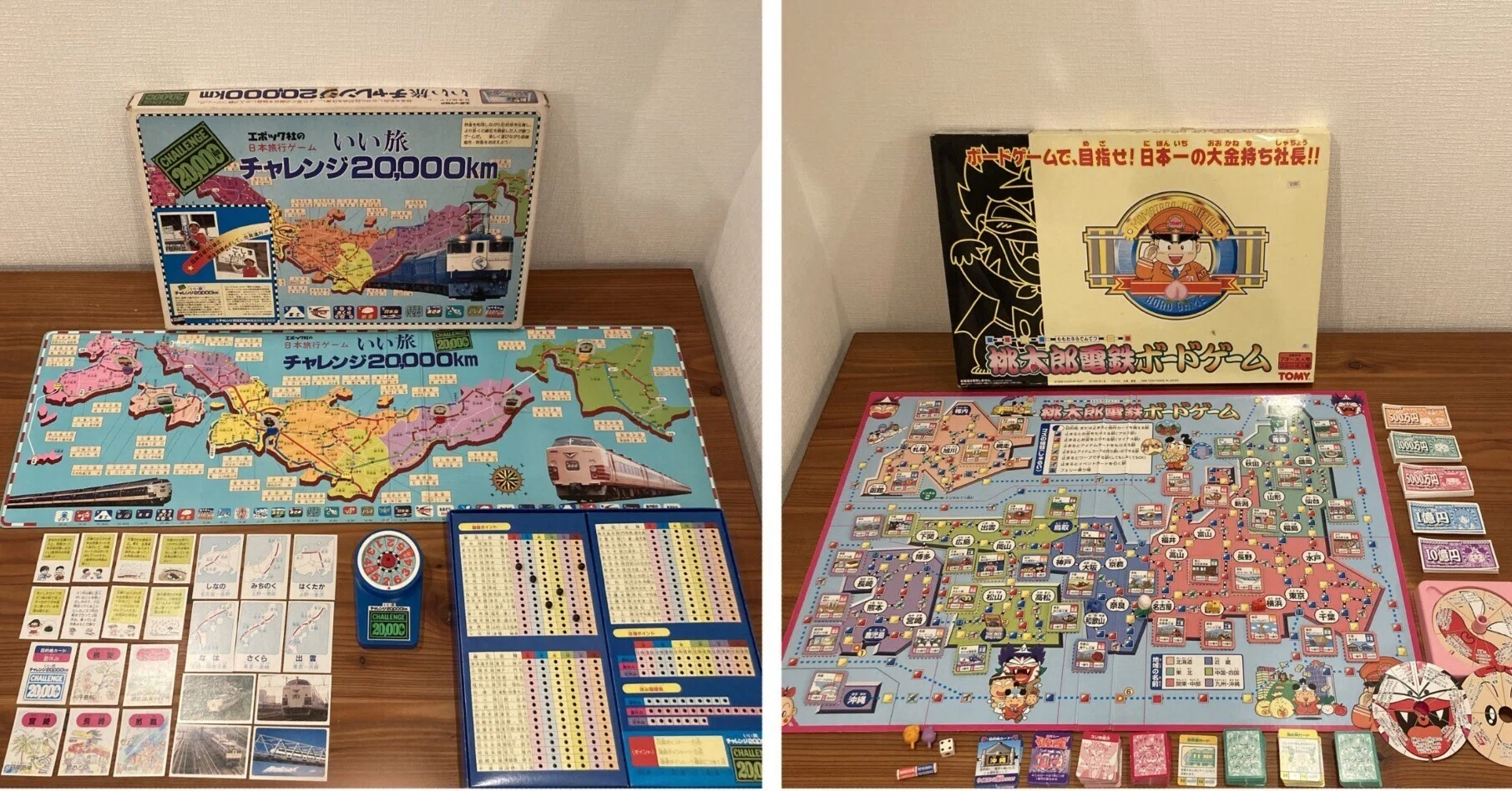 2026年2月の“ 8時だョ！レトロボードゲーム ”。テーマは“いい旅 VS 桃