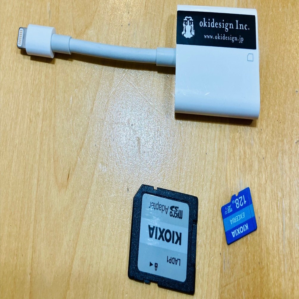 サブスク解除】iPhoneやiCloudの写真をSDカードかHDDに移してコスト