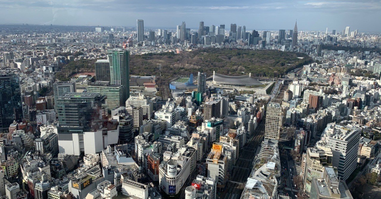 効率化 という名の下の的はずれな公務員改革の結果が生み出したもの 木下斉 Hitoshikinoshita Note